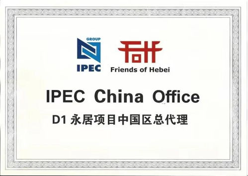 喜訊 天億金集團正式成為斯洛伐克D1永居項目中國區總代理，深化文化藝術經紀代理版圖