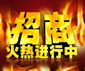 京新購(gòu)物中心2017品牌招商 文化經(jīng)紀(jì)代理行業(yè)迎來新機(jī)遇