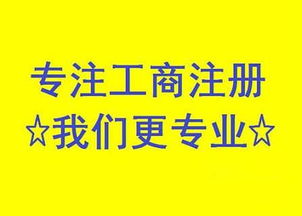 青年公園街道營業執照辦理指南 丁乙記賬視角下的其他文化藝術經紀代理費用詳解