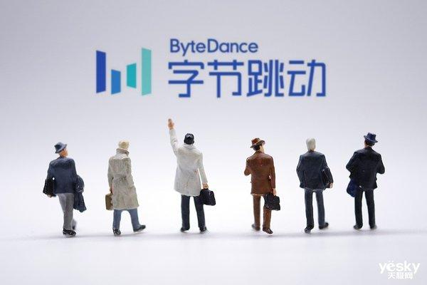 字節(jié)跳動入局文化藝術(shù)經(jīng)紀(jì)代理 新生態(tài)與新挑戰(zhàn)